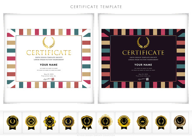 获奖证书模板设计横向定向163图片下载