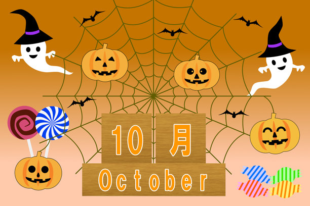 万圣节图像和十月文本。图片下载
