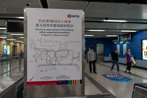 港铁公布台风计划图片下载