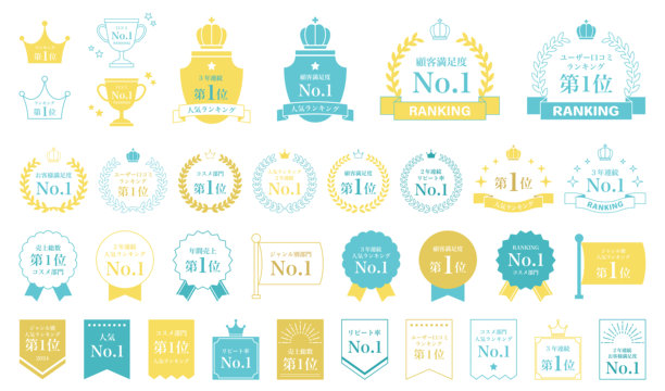 排名框套，简单，绶带，王冠，奖章，装饰，桂冠，插图，金奖，表彰图片下载