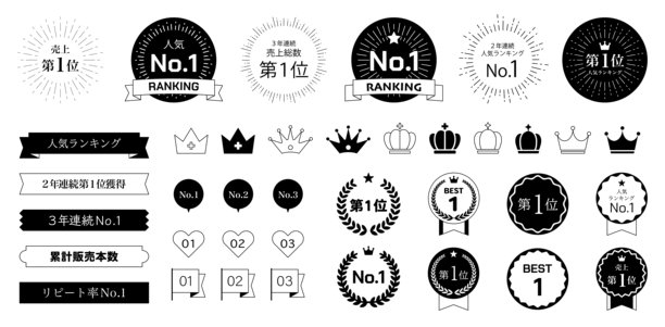 日爆框架集排名缎带皇冠奖章装饰桂冠插图金奖表彰图片下载