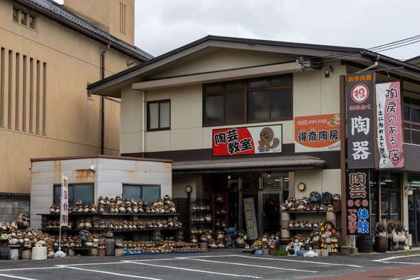 日本志贺县冈冈市新垣市的新垣器具店图片下载