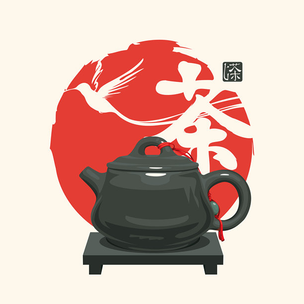 日本或中国的象形文字茶图片下载