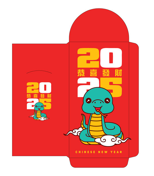 2025年中国新年贺卡设计与卡通可爱的中国蛇字符。图片下载