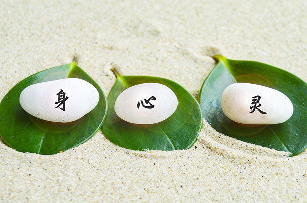 身体、思想和灵魂都是汉字。和平与自由理念图片下载