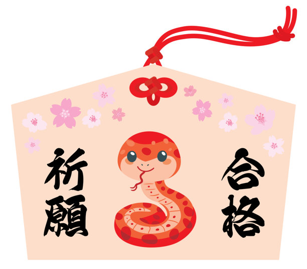 日本人在入学考试时供奉的蛇碑。图片下载