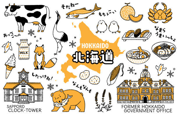 北海道相关简约可爱双色插画素材图片下载
