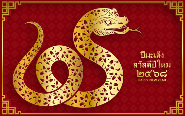 2025年泰国新年快乐，色彩背景上有东方元素图片下载