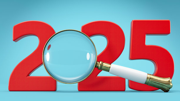 带放大镜的2025新年搜索概念图片下载