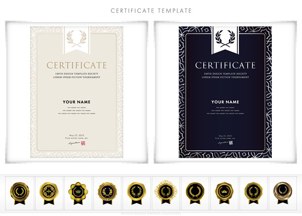 奖证书模板设计232图片下载