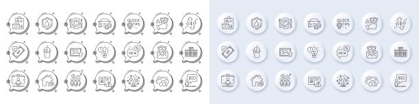 海鲜，咖啡鸡尾酒和贷款屋线图标。对于web应用程序，打印。行图标。向量图片下载