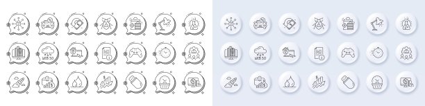 网上购物，工作在家和化学实验室线图标。对于web应用程序，打印。行图标。向量图片下载