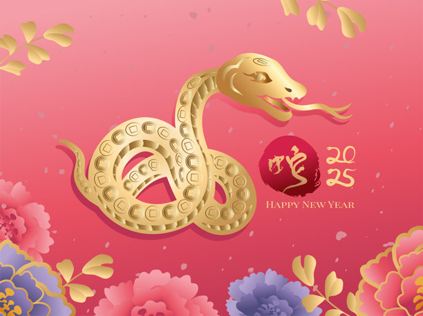 优雅的中国新年2025年背景。新年快乐，蛇年快乐。图片下载