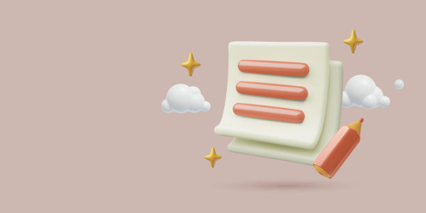 注册3d图标图片下载