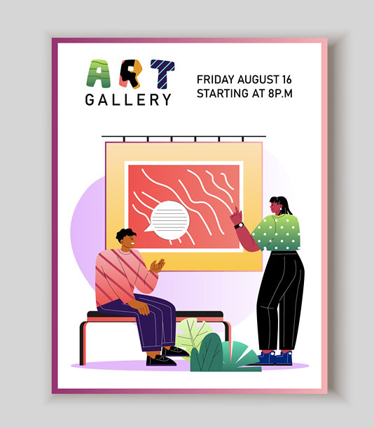 艺术画廊海报。男女在欣赏画作。展览的参观者。艺术与创意。文化休闲与放松。现代艺术作品。社交媒体封面。扁平化矢量插图。图片下载