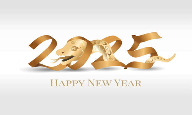 2025年快乐。金色3D数字与丝带。蛇年；创意中国金蛇标志设计。图片下载