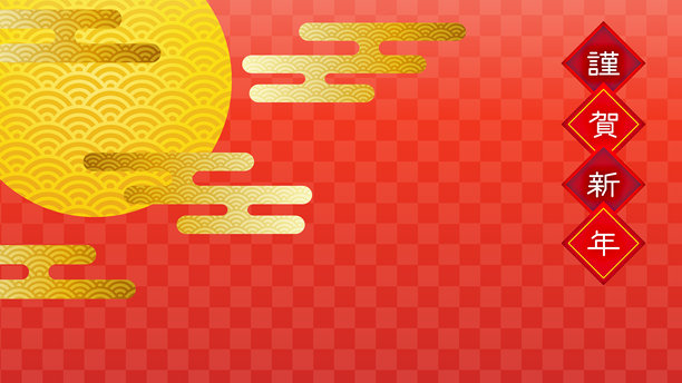 金色日本图案背景图片。日出新年背景。图片下载