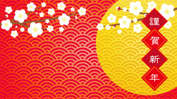 金色日本图案背景图片。日出新年背景。图片下载