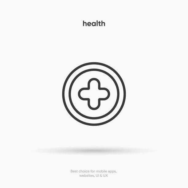 医院图标，健康，健康图标。诊所，医疗符号平面矢量标志，独立于白色背景。图片下载