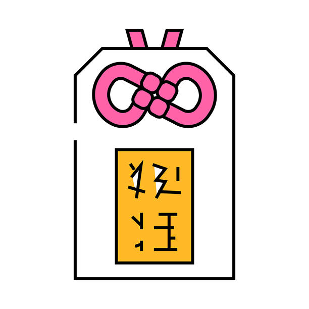 御守护符 神道教 图标 彩色插图图片下载