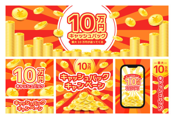 简单的硬币横幅模板集图片下载