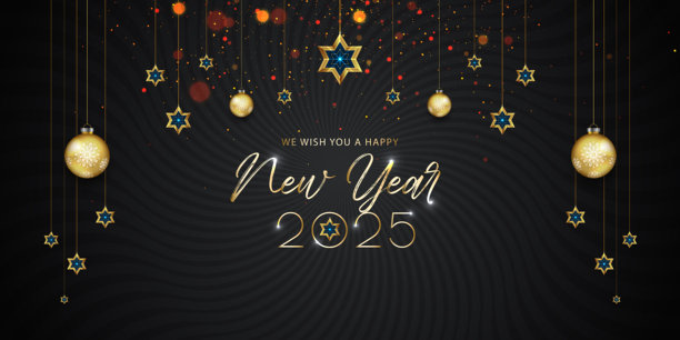 2025年新年快乐的金色书法背景图片下载