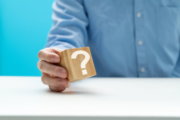 带有问号的木块图片下载