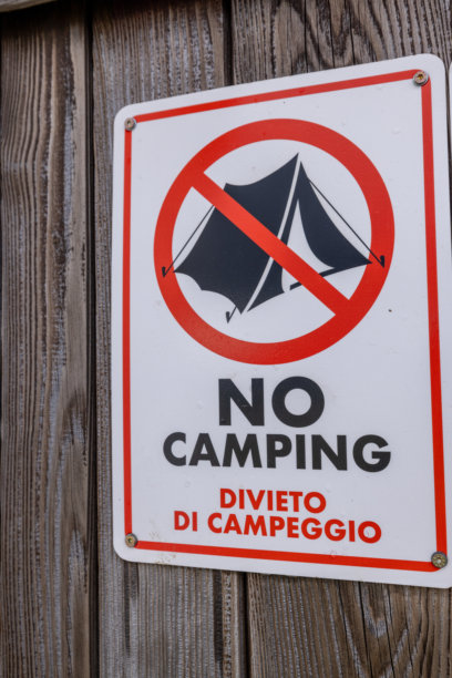 禁止露营标志在木质背景上图片下载