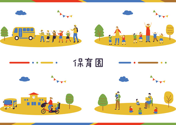 幼儿及幼稚园用插画资料集图片下载