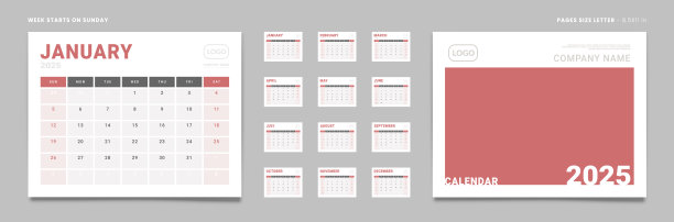 一套2025页月历策划模板，封面与照片的地方，公司标志。矢量页墙或书桌日历。打印字体-8.5x11英寸。周日开始图片下载