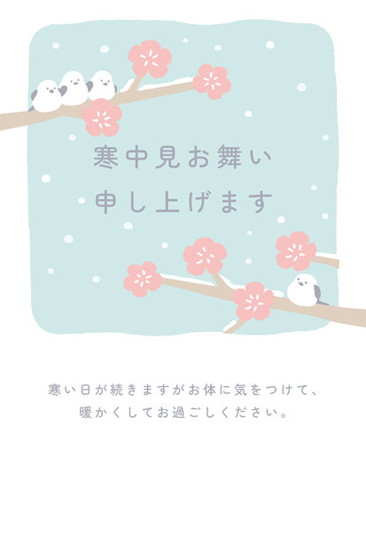 梅花和长尾山雀的剪贴画。冬季问候卡，日文翻译为“冬季问候。请照顾好自己，在这寒冷的日子里保持温暖。”图片下载