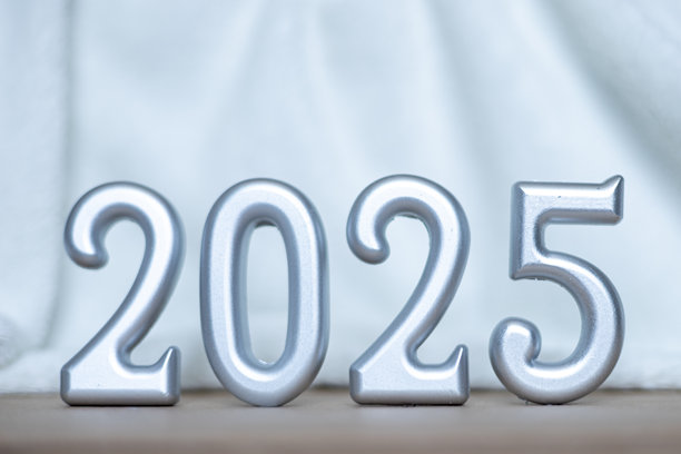 2025年新年庆祝卡图片下载