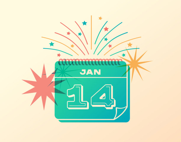 1月14日每日节日日历图标与星星和烟花图片下载