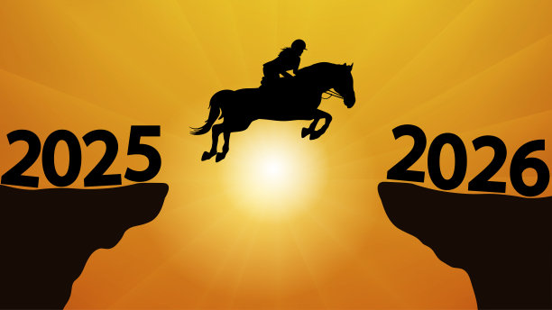 骑马者跃过悬崖的剪影，象征着2025年到2026年的成功新年概念。矢量插图。图片下载