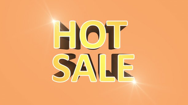 热销3D文字图片下载