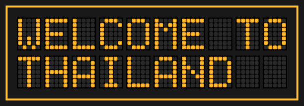 黑色背景上用橙色LED横幅写着“欢迎来到泰国”图片下载