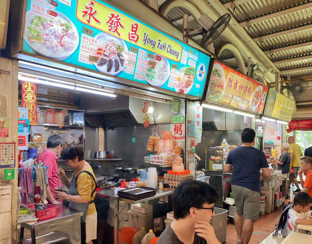 著名的本地美食摊位永发昌在武吉知马市场美食中心出售各种粥品。该小贩中心计划于2024年拆除。图片下载