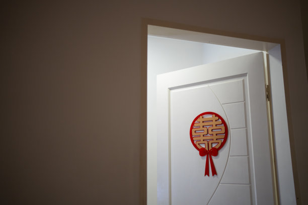 中国婚礼装饰，门上贴有“喜”字剪纸。图片下载