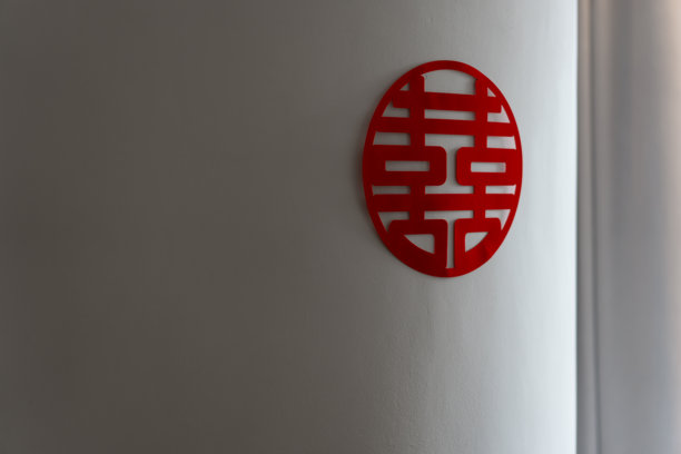 中国婚礼装饰，门上贴有“喜”字剪纸。图片下载