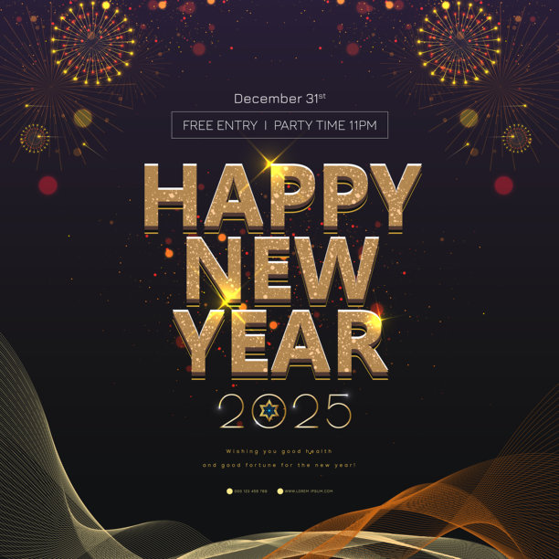 现代设计的2025闪亮标志，祝您新年快乐图片下载
