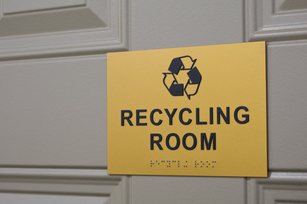 带盲文的回收室标志图片下载