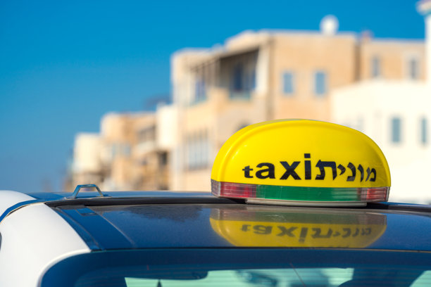 以色列的出租车标志图片下载