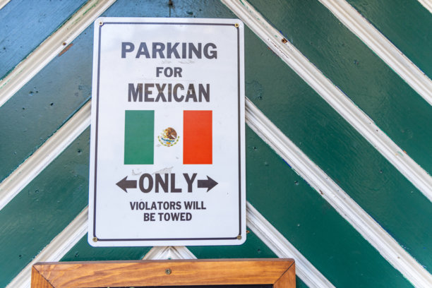 墨西哥国旗停车标志图片下载