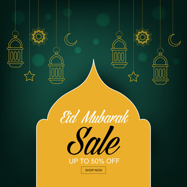 开斋节销售横幅设计悬挂灯笼，星星和月亮图片下载