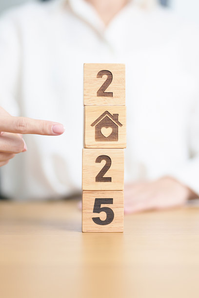 2025新年快乐，温馨家园，房产投资，房屋抵押，房地产税，慈善捐赠，幸福家庭概念图片下载