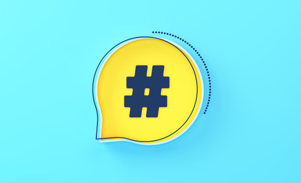 话题标签图标与对话气泡图片下载