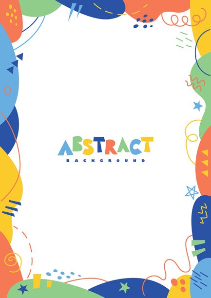 抽象彩色背景图片下载
