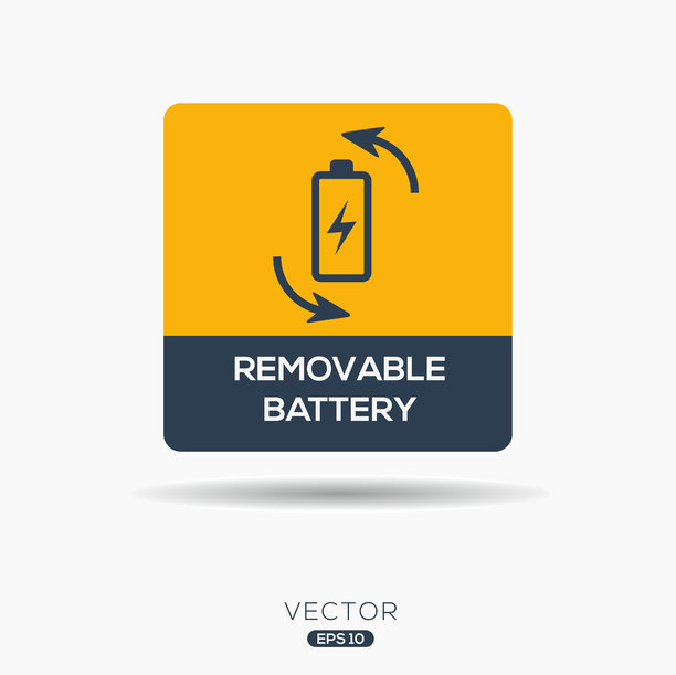 可拆卸电池图标图片下载