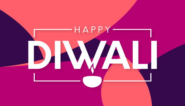 排灯节抽象海报矢量素材图片下载