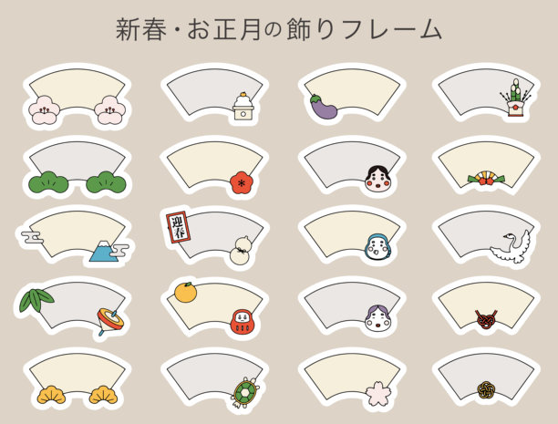 新年框架日本风格素材图标插图集 幸运符 可爱墨水达摩春季装饰图片下载